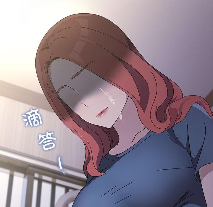 [韩国漫画] 我家的赘婿大人 剧情,熟女人妻#[184P]-55