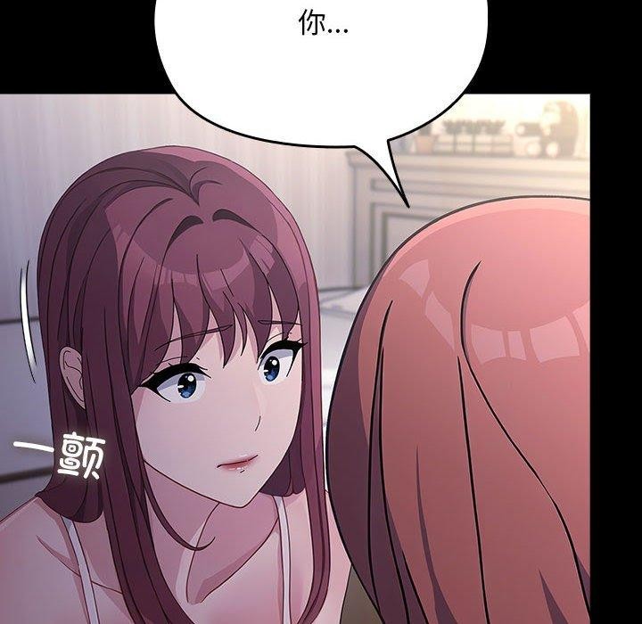 [韩国漫画] 我家的赘婿大人 剧情,熟女人妻#[184P]-62