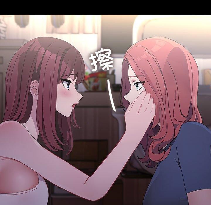 [韩国漫画] 我家的赘婿大人 剧情,熟女人妻#[184P]-67