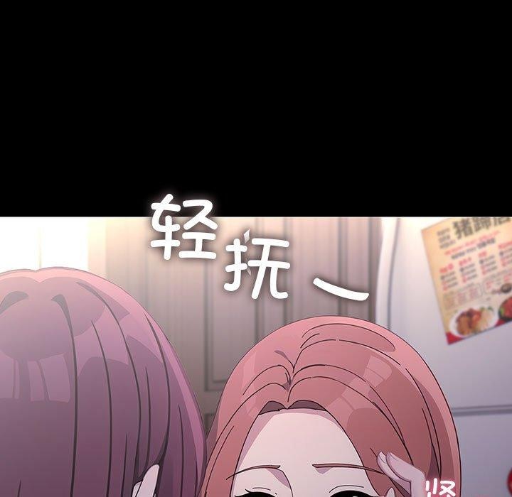 [韩国漫画] 我家的赘婿大人 剧情,熟女人妻#[184P]-69