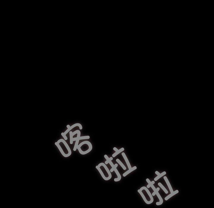 [韩国漫画] 我家的赘婿大人 剧情,熟女人妻#[184P]-7