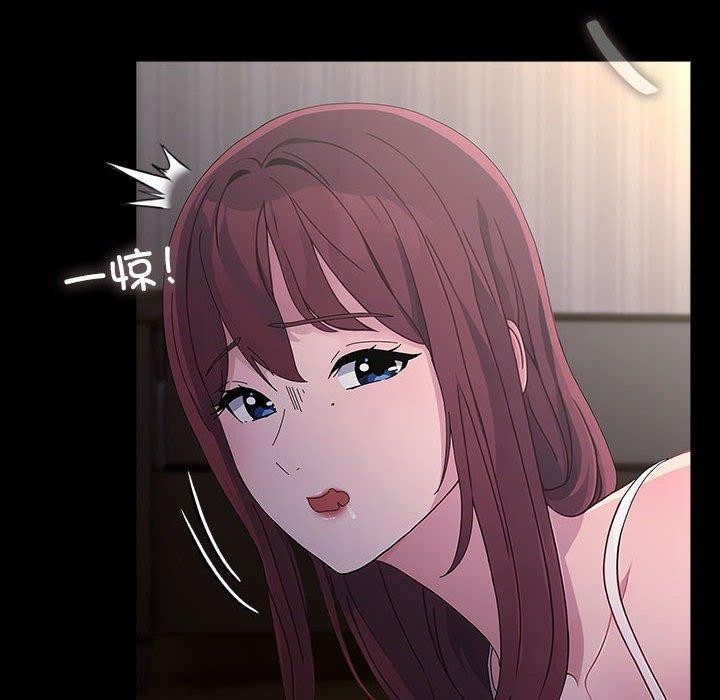 [韩国漫画] 我家的赘婿大人 剧情,熟女人妻#[184P]-8
