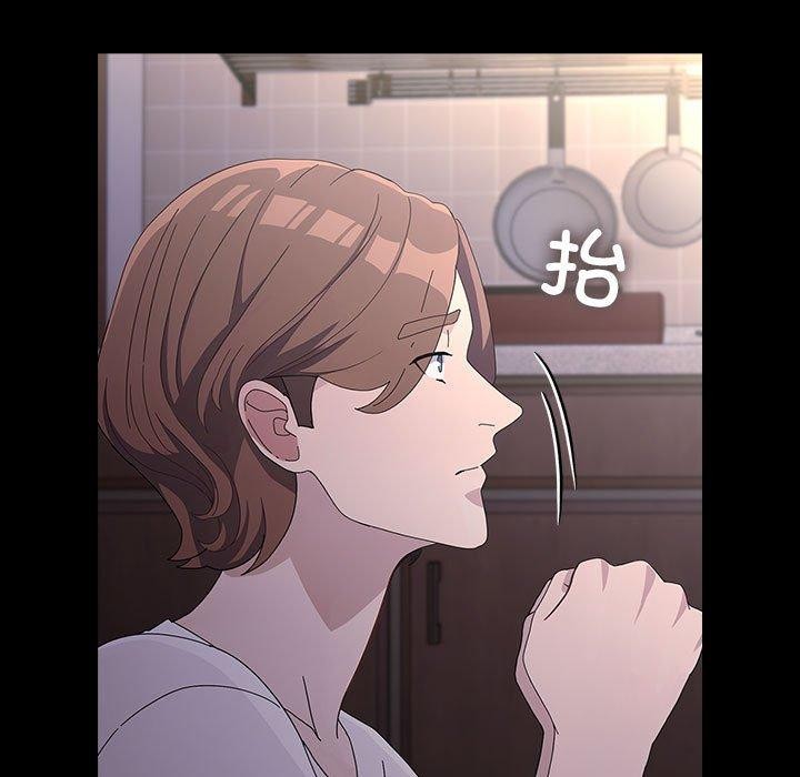 [韩国漫画] 我家的赘婿大人 剧情,熟女人妻#[184P]-86