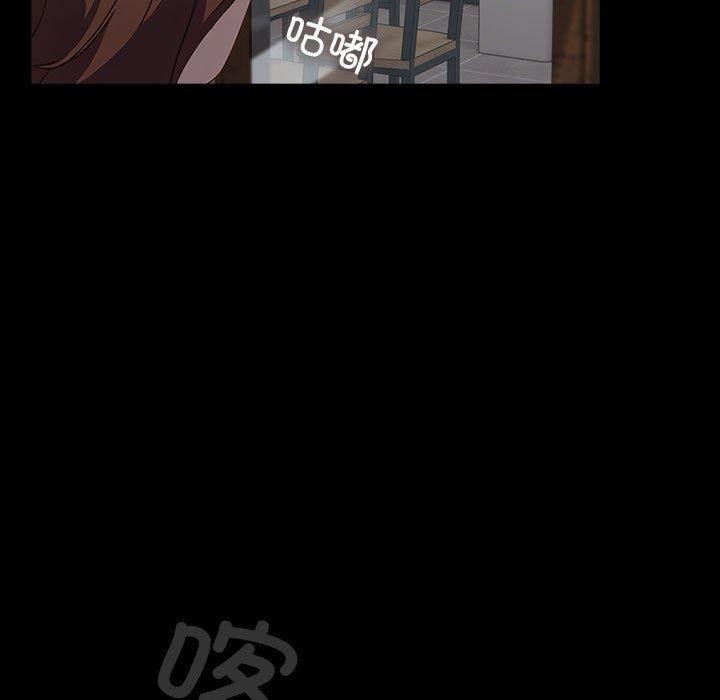 [韩国漫画] 我家的赘婿大人 剧情,熟女人妻#[184P]-94