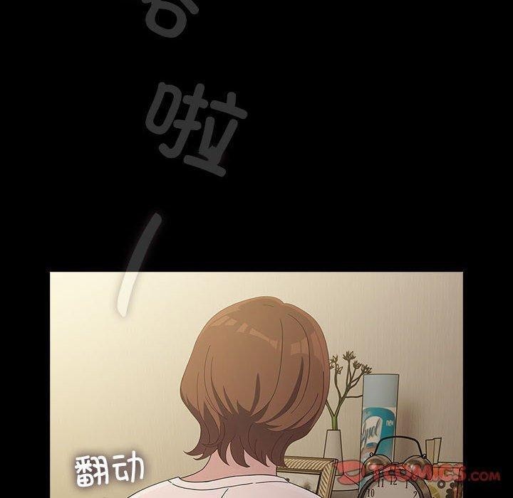 [韩国漫画] 我家的赘婿大人 剧情,熟女人妻#[184P]-95