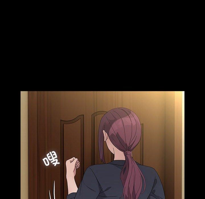 [韩国漫画] 我家的赘婿大人 剧情,熟女人妻#[186P]-14