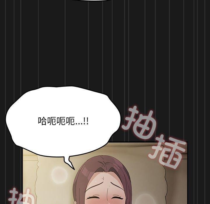 [韩国漫画] 我家的赘婿大人 剧情,熟女人妻#[186P]-176