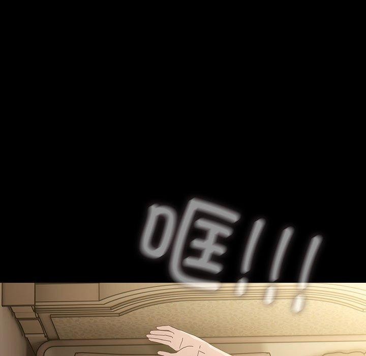 [韩国漫画] 我家的赘婿大人 剧情,熟女人妻#[186P]-57