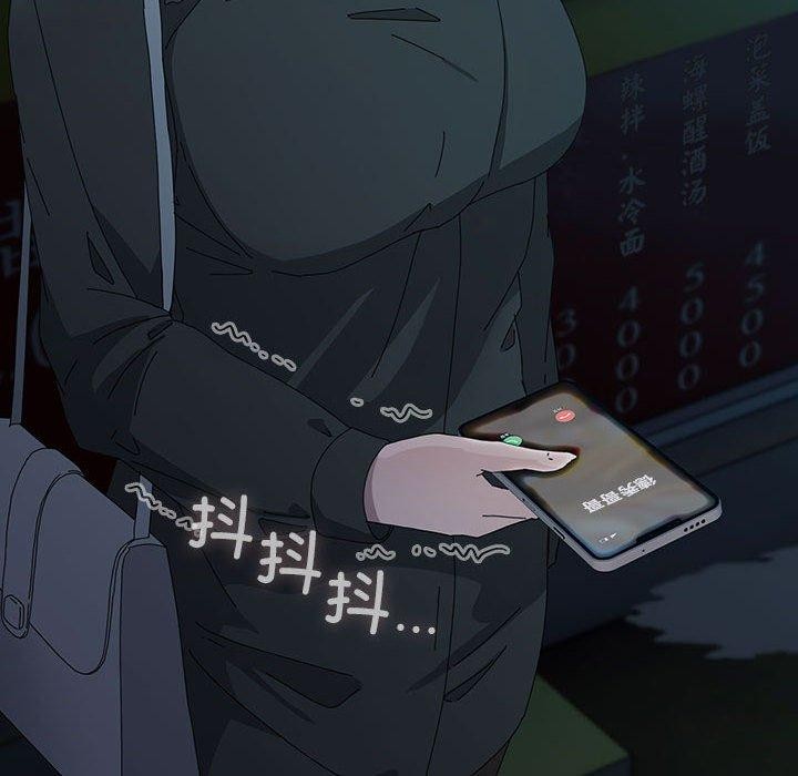 [韩国漫画] 我家的赘婿大人 剧情,熟女人妻#[161P]-159