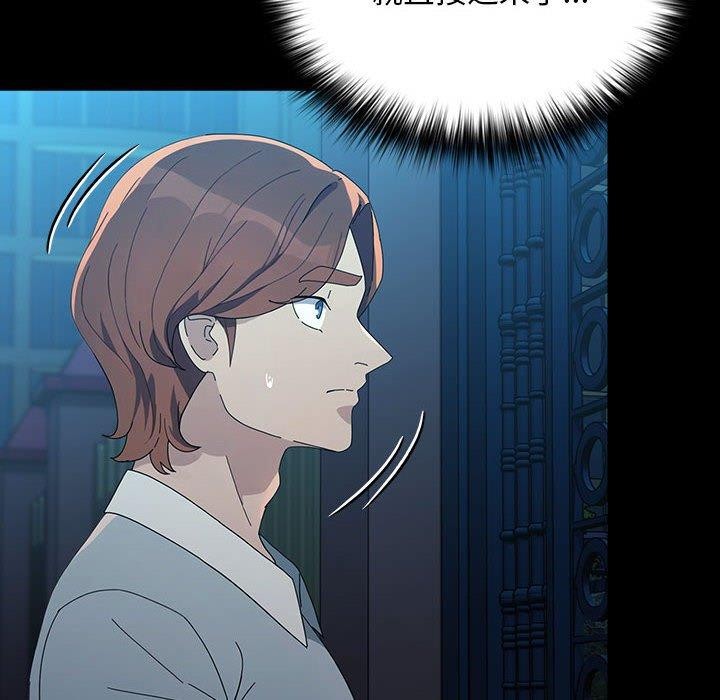 [韩国漫画] 我家的赘婿大人 剧情,熟女人妻#[161P]-41