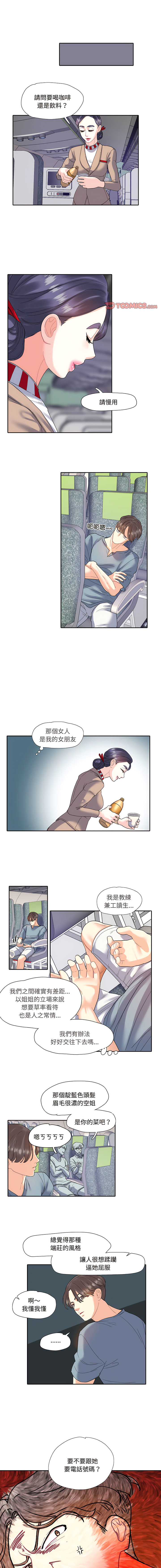 [韩国漫画] 患得患失的爱恋 剧情,青年#[8P]-7