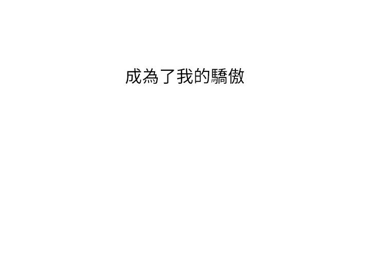 [韩国漫画] 童颜继母 剧情,熟女人妻#[57P]-10