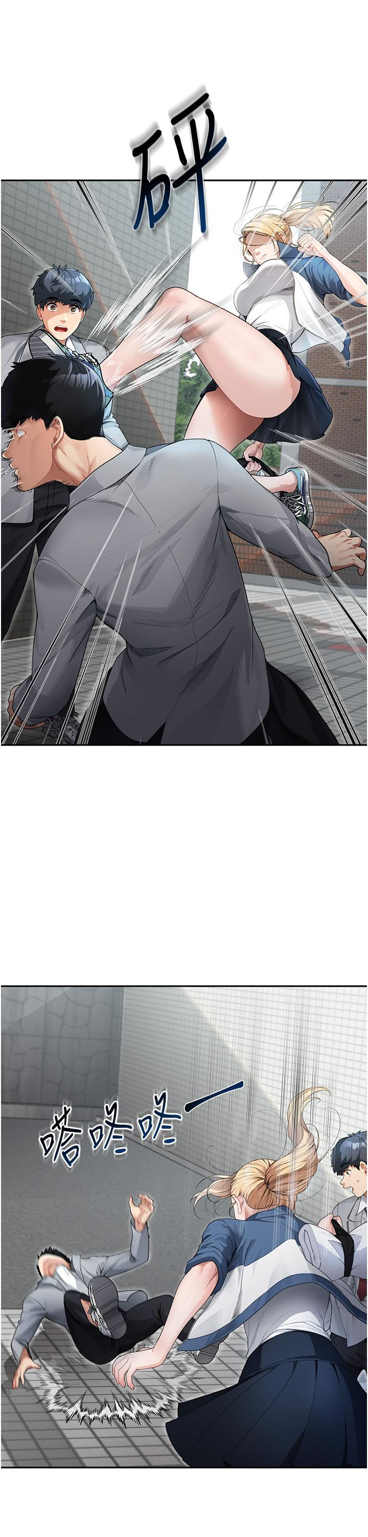 [韩国漫画] 童颜继母 剧情,熟女人妻#[57P]-14