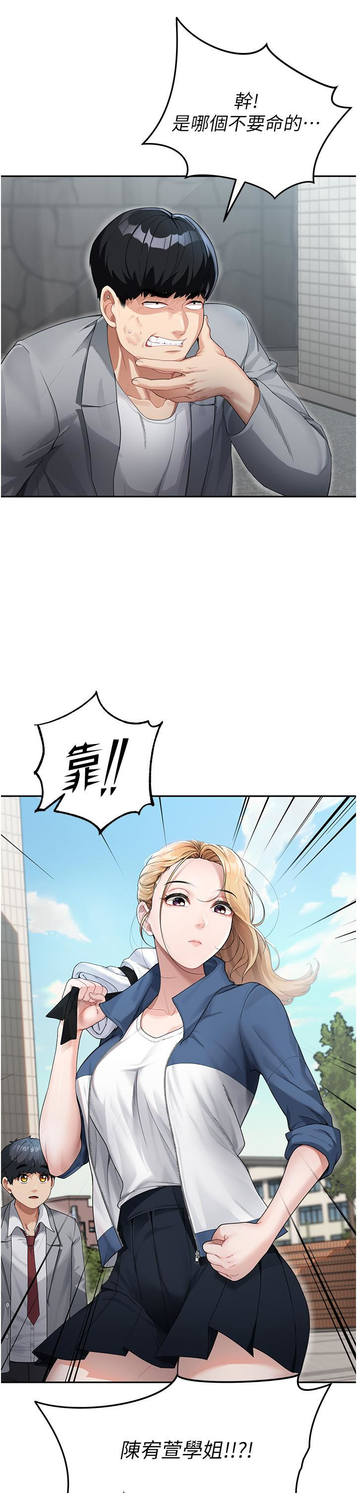 [韩国漫画] 童颜继母 剧情,熟女人妻#[57P]-15