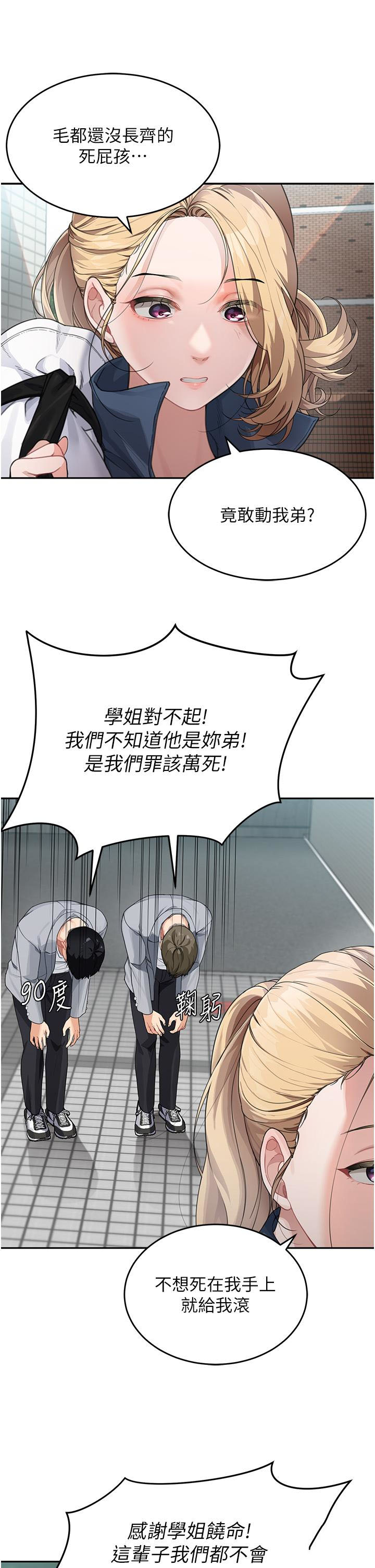 [韩国漫画] 童颜继母 剧情,熟女人妻#[57P]-17