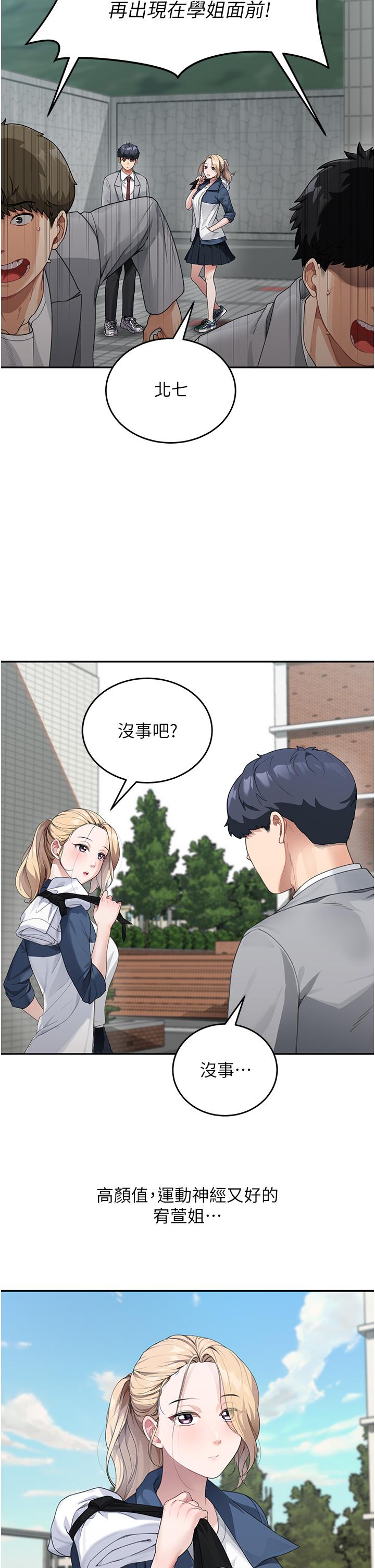 [韩国漫画] 童颜继母 剧情,熟女人妻#[57P]-18