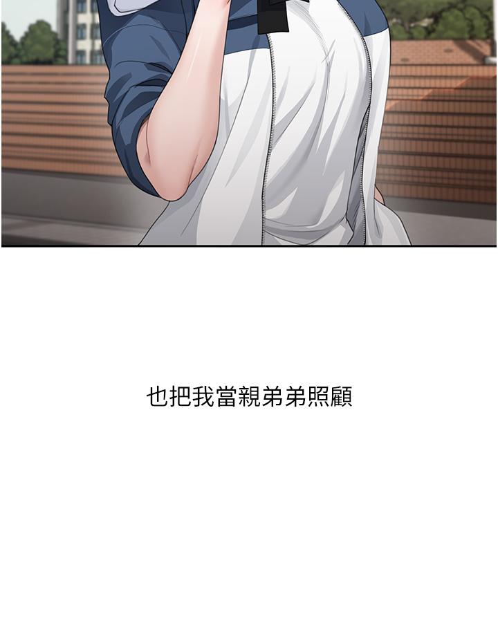 [韩国漫画] 童颜继母 剧情,熟女人妻#[57P]-19