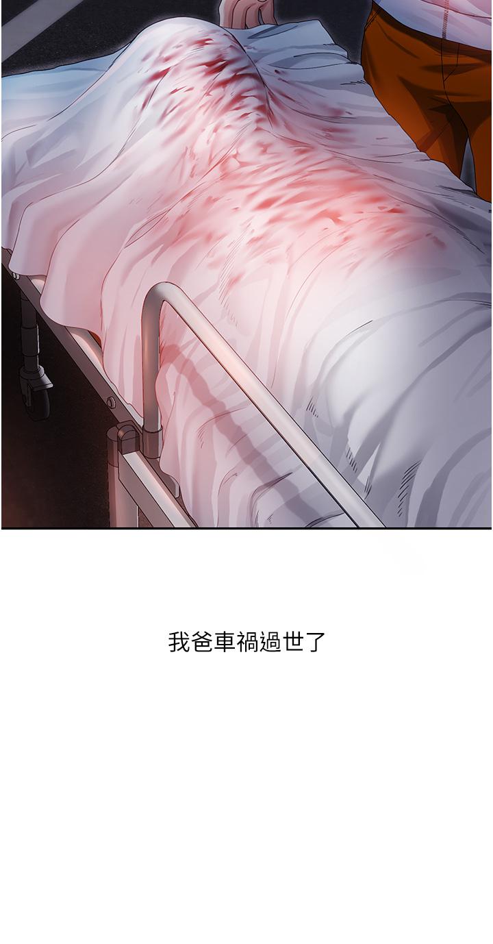 [韩国漫画] 童颜继母 剧情,熟女人妻#[57P]-26