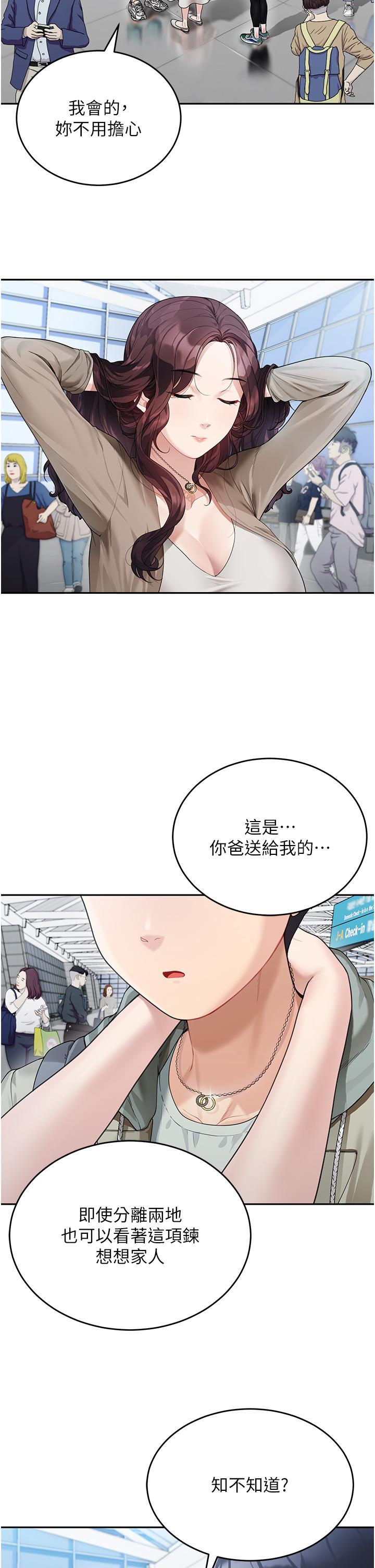 [韩国漫画] 童颜继母 剧情,熟女人妻#[57P]-31