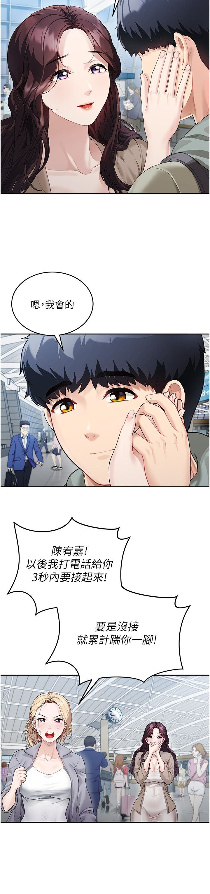 [韩国漫画] 童颜继母 剧情,熟女人妻#[57P]-32