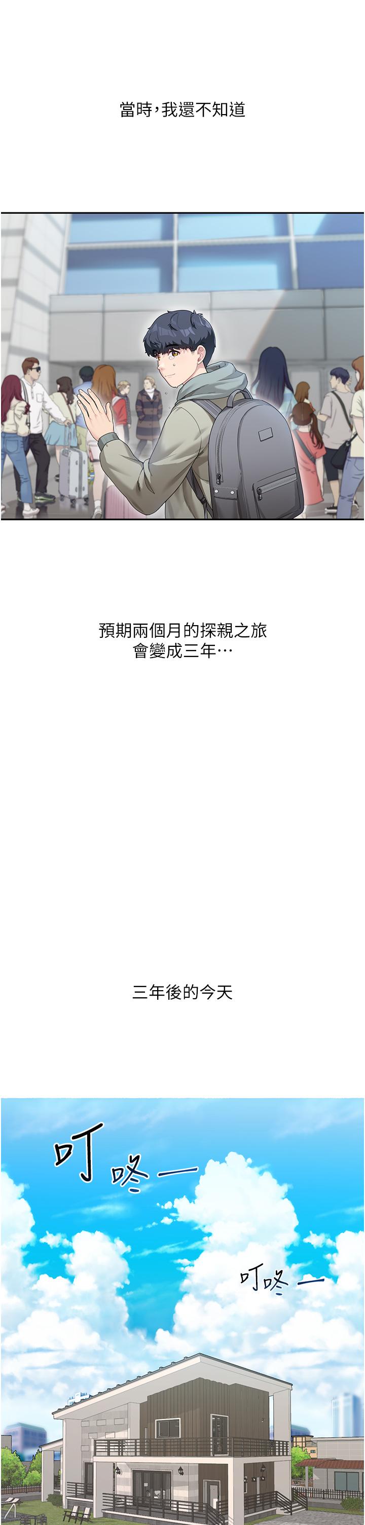 [韩国漫画] 童颜继母 剧情,熟女人妻#[57P]-34