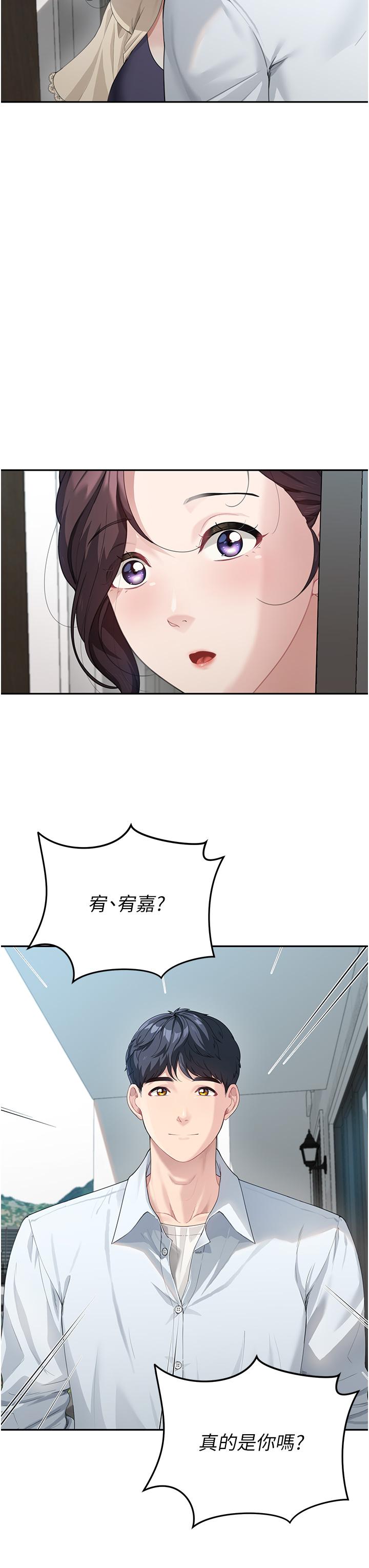 [韩国漫画] 童颜继母 剧情,熟女人妻#[57P]-36