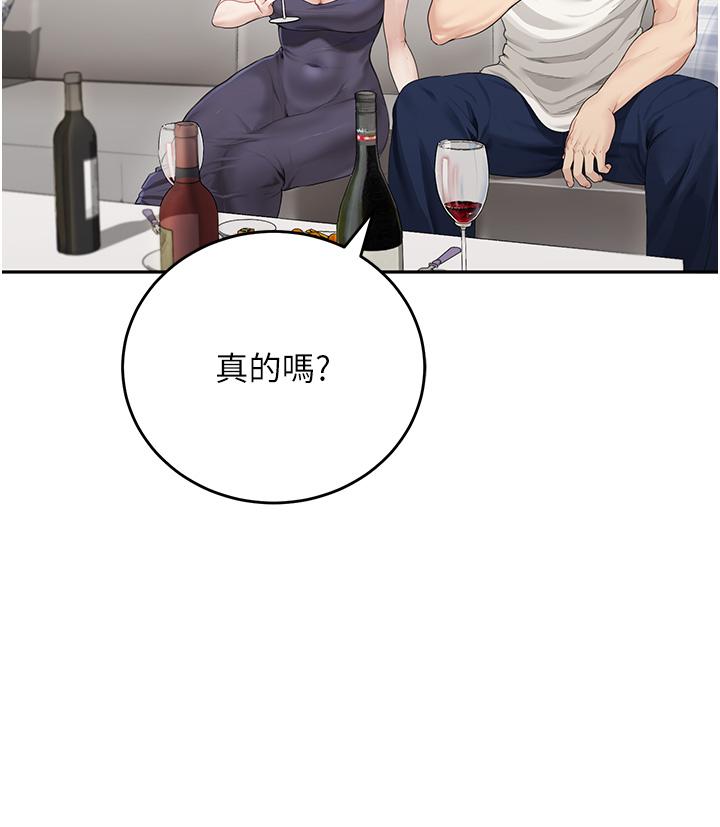[韩国漫画] 童颜继母 剧情,熟女人妻#[57P]-42