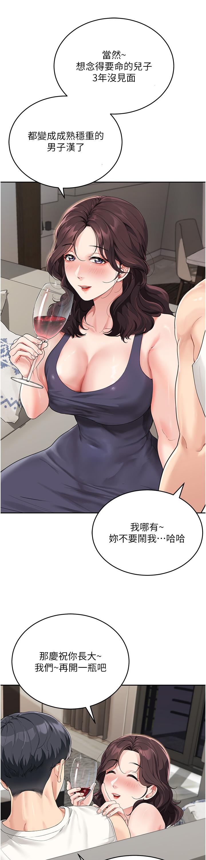 [韩国漫画] 童颜继母 剧情,熟女人妻#[57P]-43