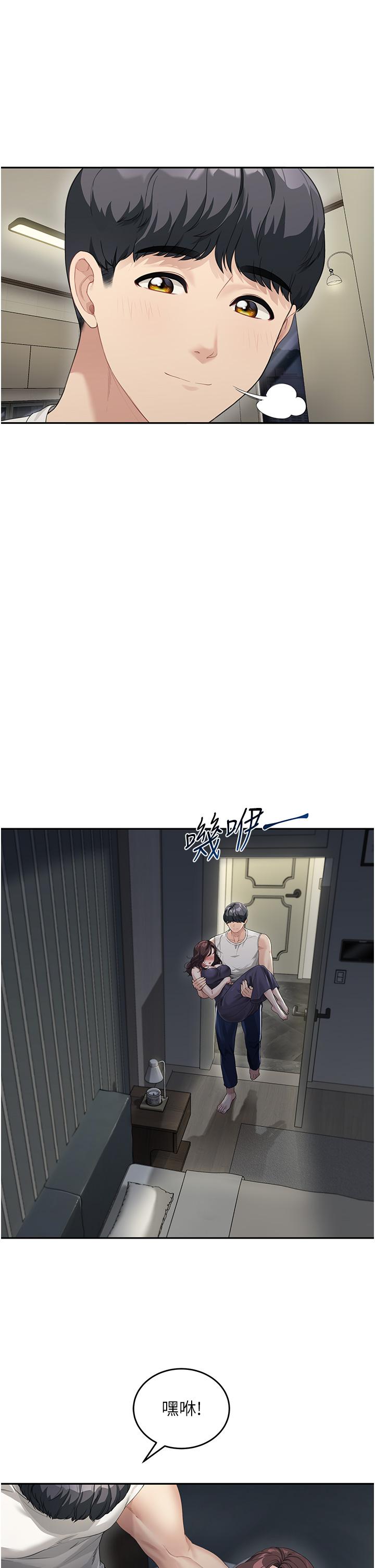 [韩国漫画] 童颜继母 剧情,熟女人妻#[57P]-47