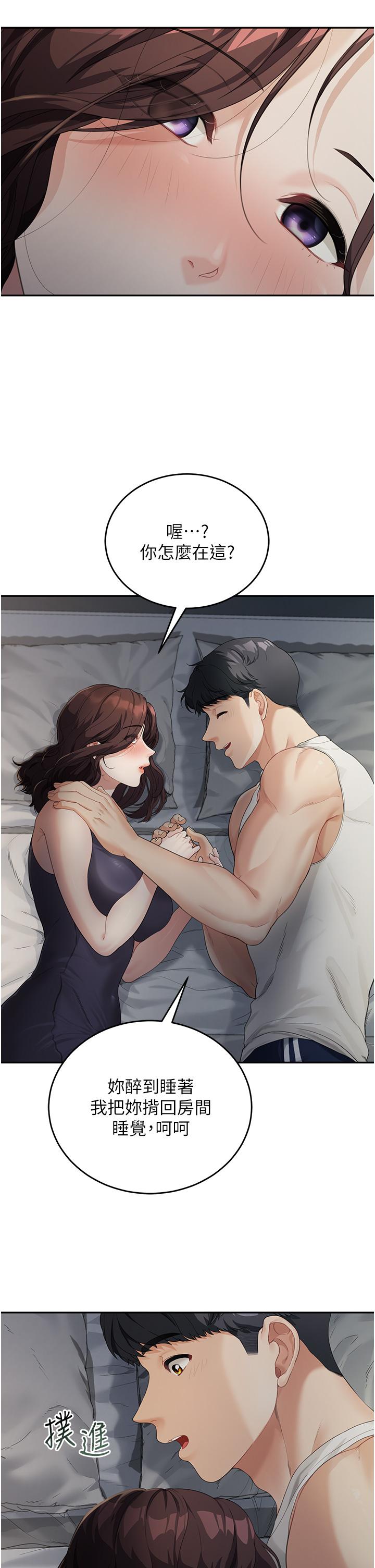 [韩国漫画] 童颜继母 剧情,熟女人妻#[57P]-53