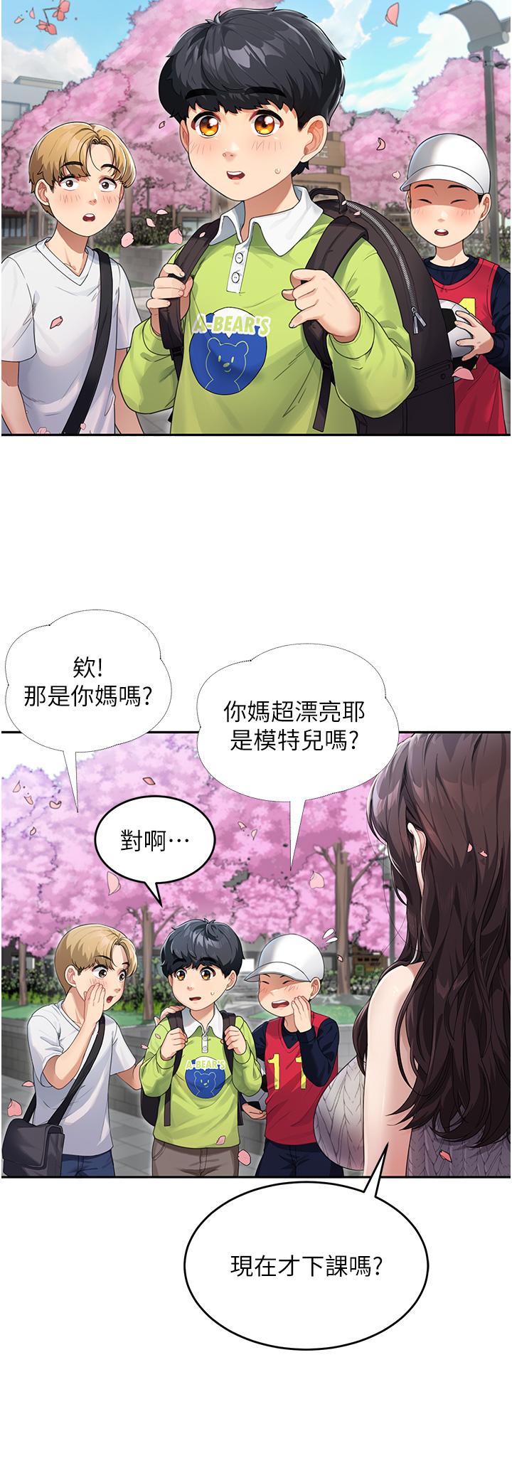 [韩国漫画] 童颜继母 剧情,熟女人妻#[57P]-7