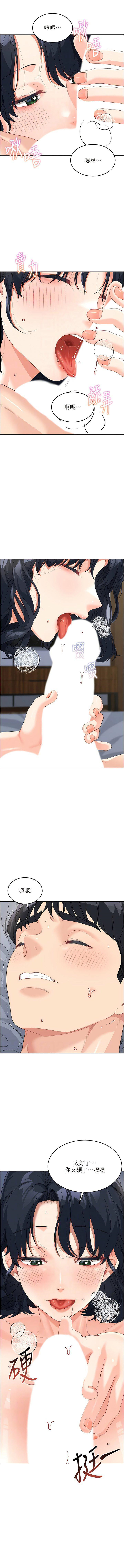 [韩国漫画] 童颜继母 剧情,熟女人妻#[15P]-10