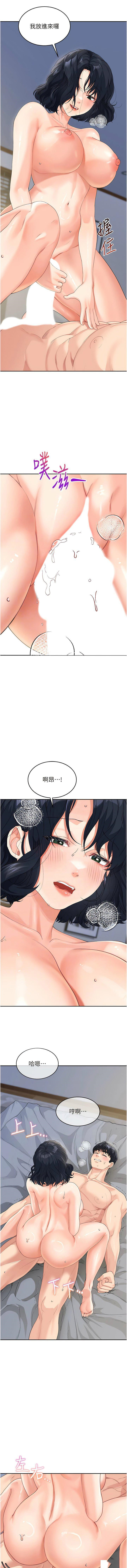 [韩国漫画] 童颜继母 剧情,熟女人妻#[15P]-11