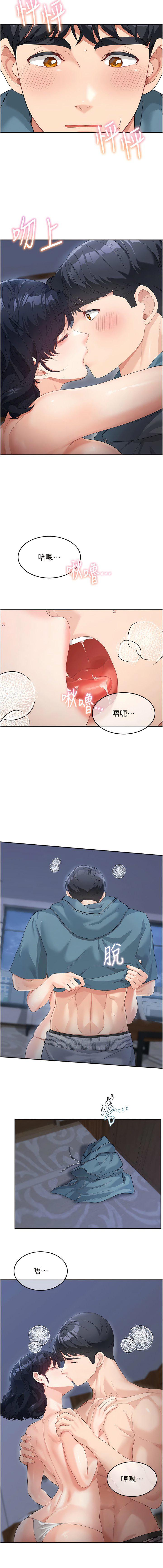 [韩国漫画] 童颜继母 剧情,熟女人妻#[15P]-3