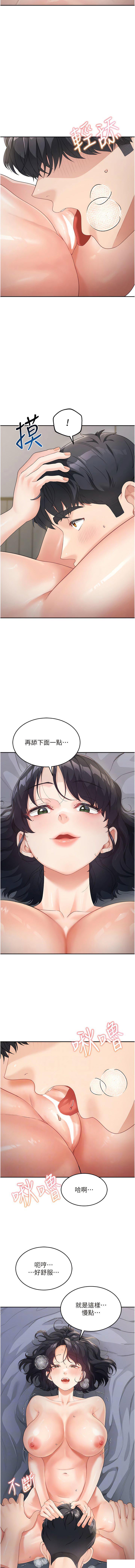 [韩国漫画] 童颜继母 剧情,熟女人妻#[15P]-6