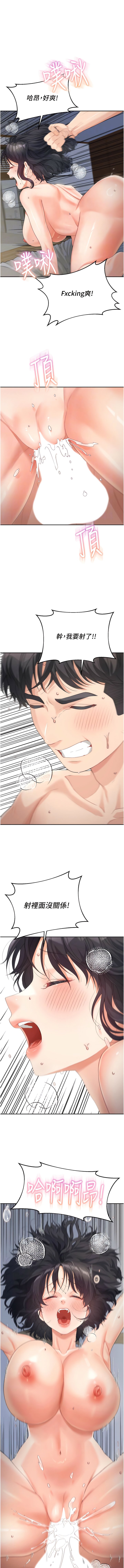 [韩国漫画] 童颜继母 剧情,熟女人妻#[14P]-12