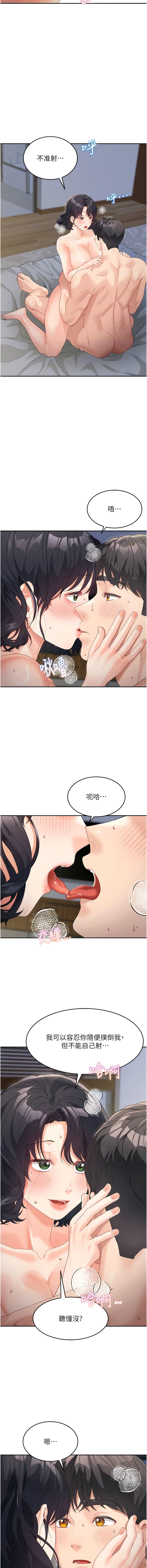 [韩国漫画] 童颜继母 剧情,熟女人妻#[14P]-4