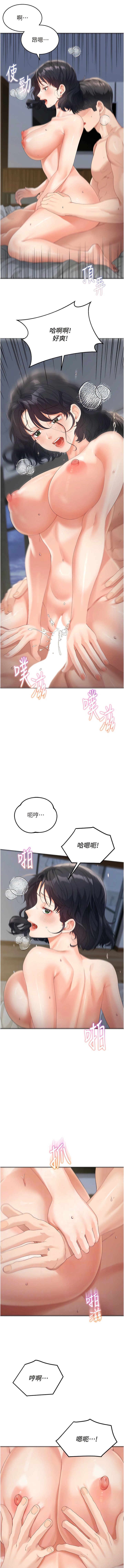 [韩国漫画] 童颜继母 剧情,熟女人妻#[14P]-6