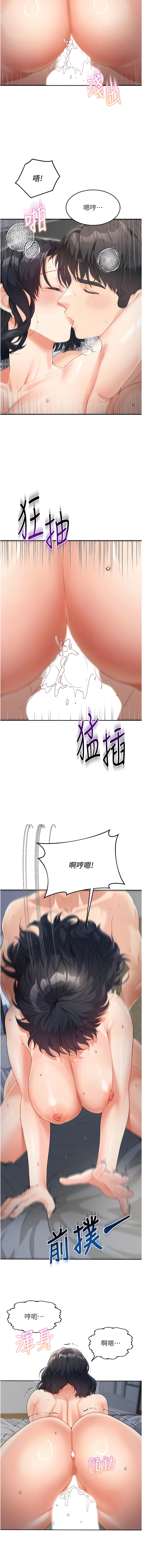 [韩国漫画] 童颜继母 剧情,熟女人妻#[14P]-9