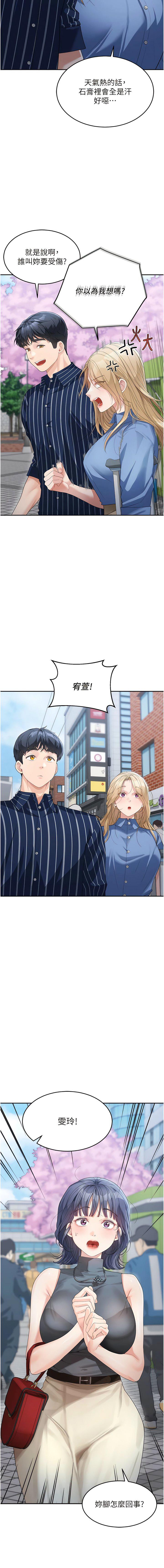 [韩国漫画] 童颜继母 剧情,熟女人妻#[13P]-10