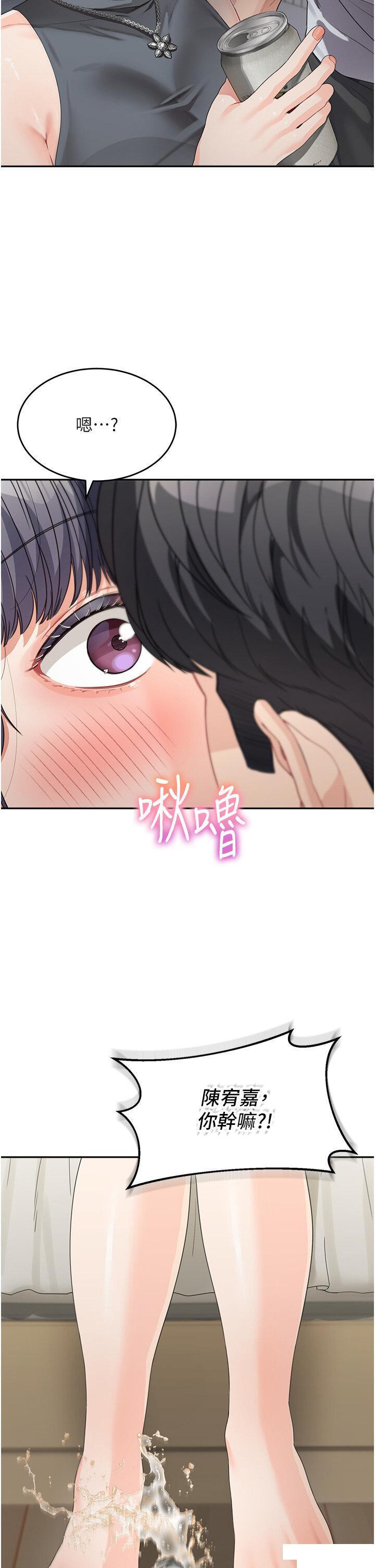 [韩国漫画] 童颜继母 剧情,熟女人妻#[48P]-46