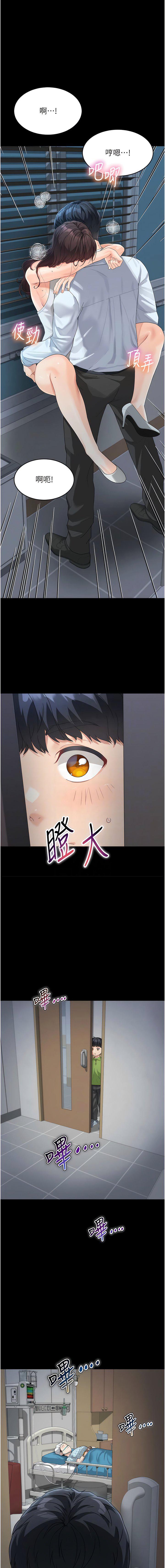 [韩国漫画] 童颜继母 剧情,熟女人妻#[17P]-10
