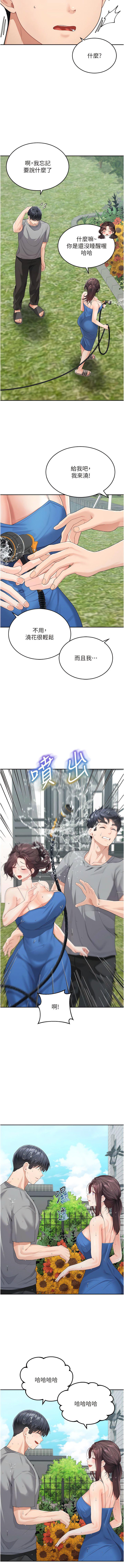[韩国漫画] 童颜继母 剧情,熟女人妻#[17P]-14