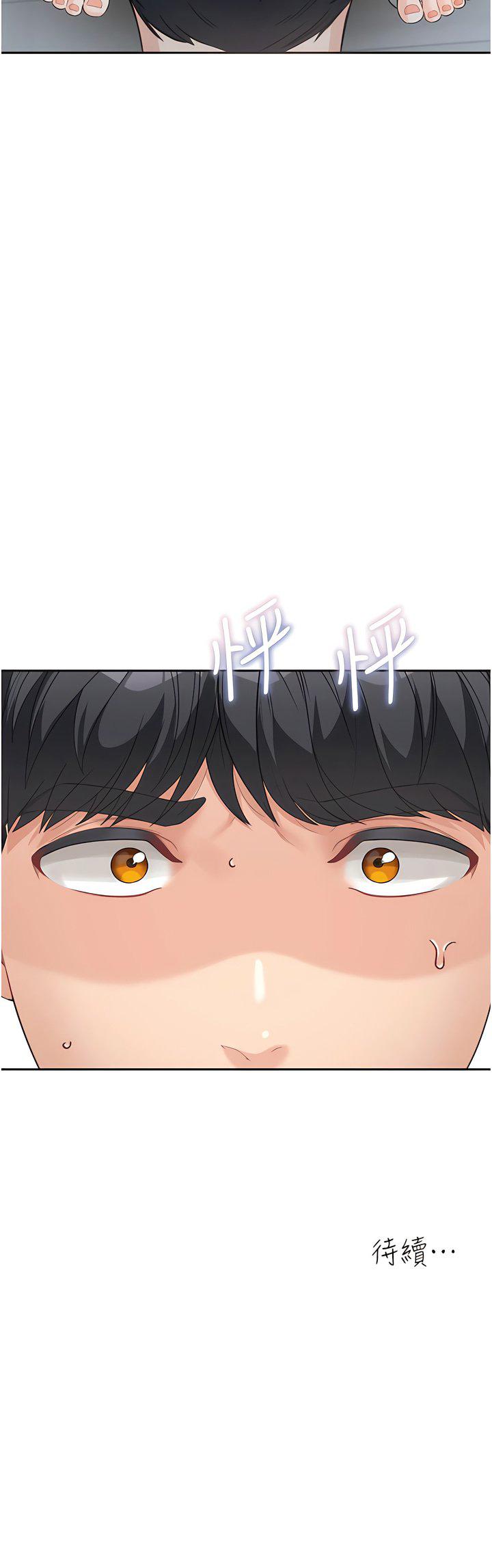 [韩国漫画] 童颜继母 剧情,熟女人妻#[17P]-17