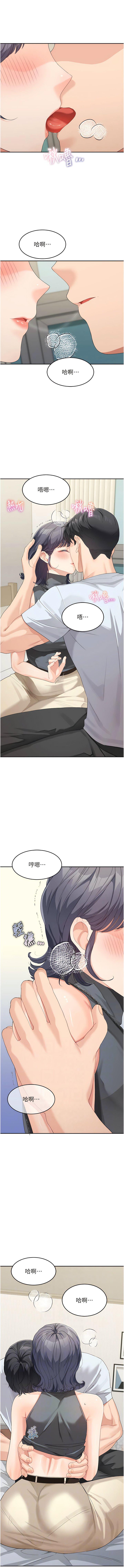 [韩国漫画] 童颜继母 剧情,熟女人妻#[17P]-3