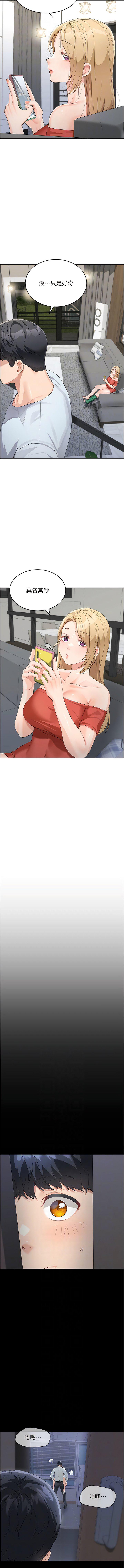 [韩国漫画] 童颜继母 剧情,熟女人妻#[17P]-9