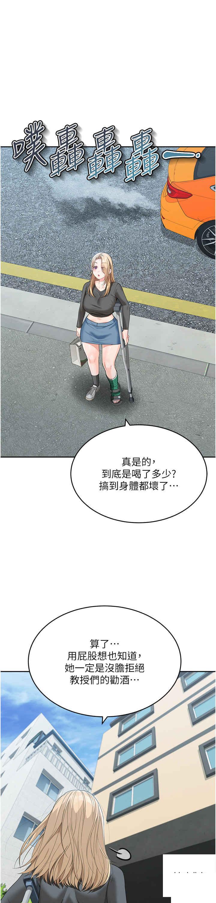 [韩国漫画] 童颜继母 剧情,熟女人妻#[42P]-1