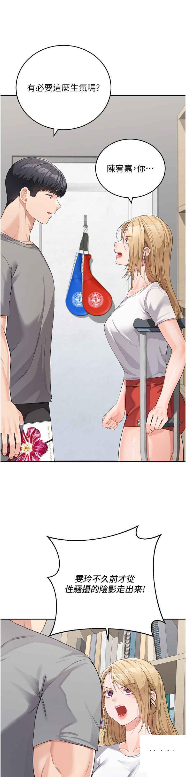 [韩国漫画] 童颜继母 剧情,熟女人妻#[42P]-13