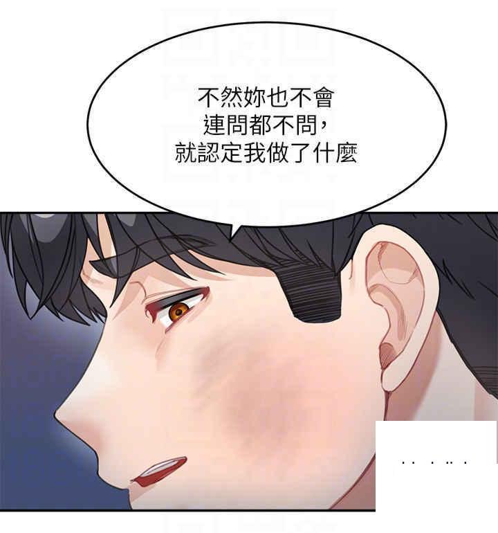 [韩国漫画] 童颜继母 剧情,熟女人妻#[42P]-18