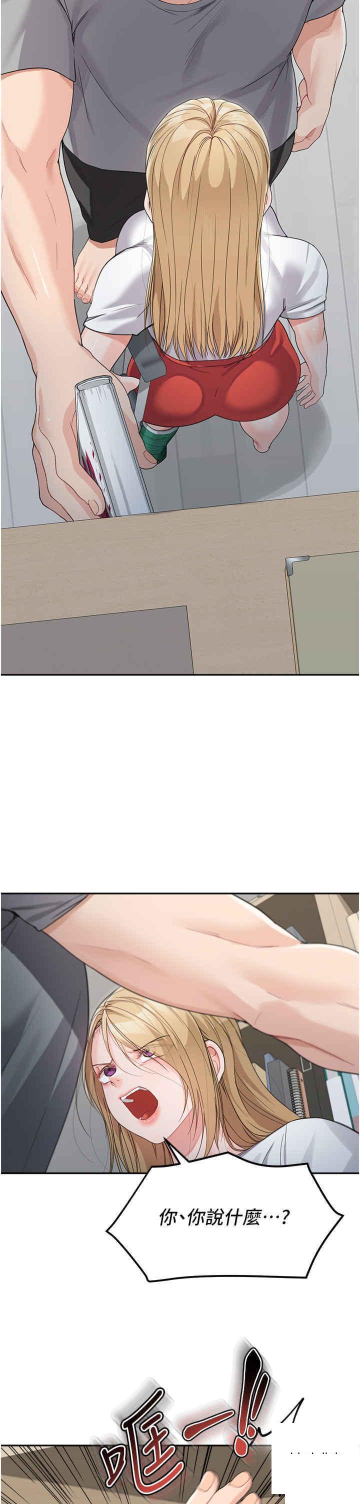 [韩国漫画] 童颜继母 剧情,熟女人妻#[42P]-20